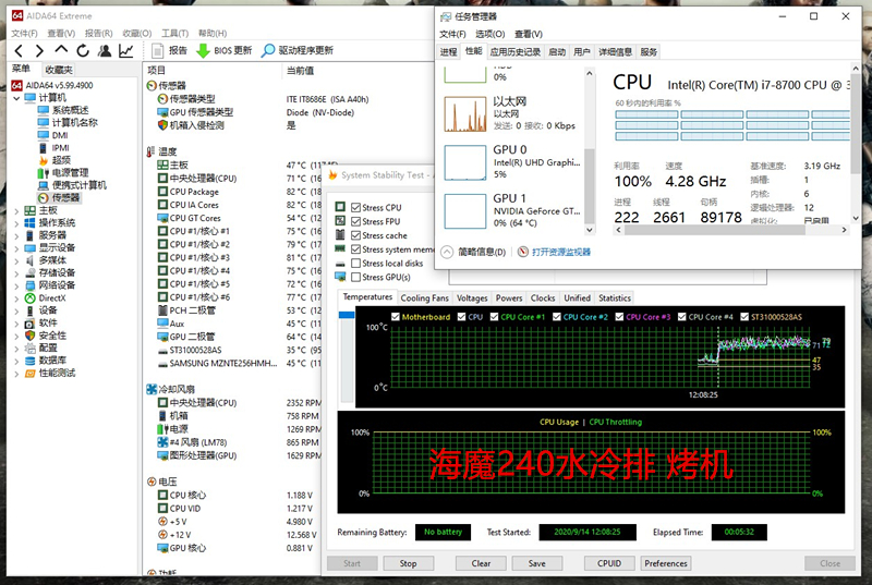 酷冷至尊120水冷更换水,酷冷至尊海魔240水冷安装