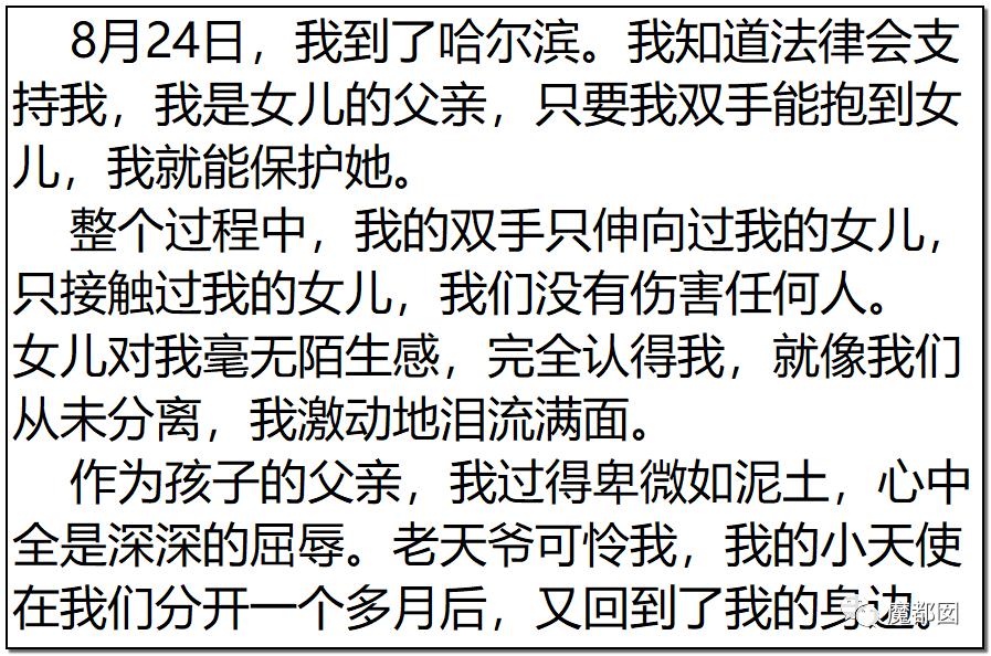 短跑名将张培萌被曝家暴,短跑名将张培萌殴打岳母被行拘