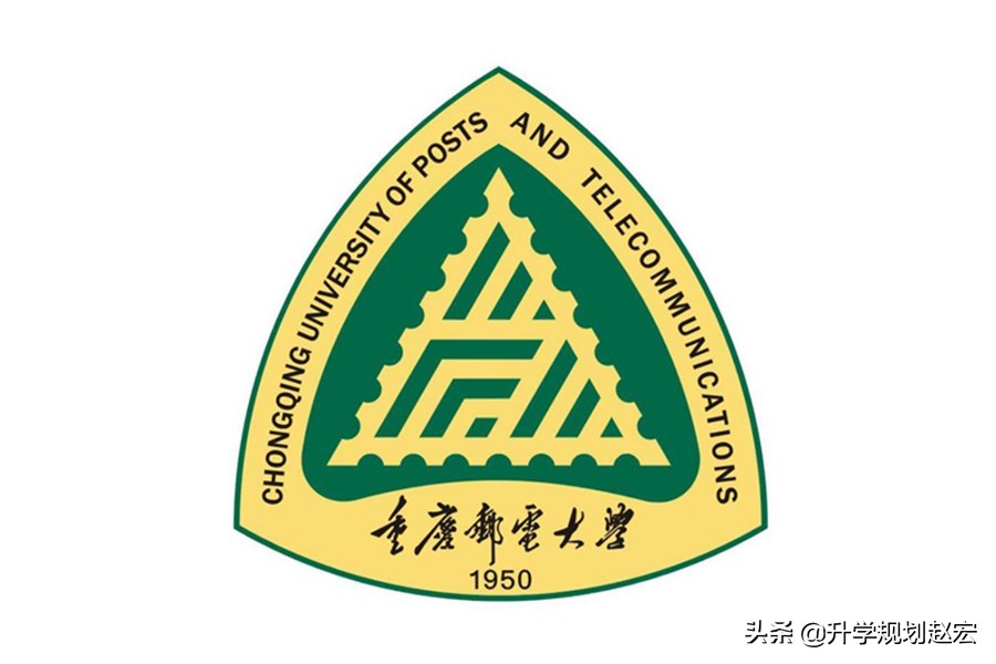 信息通信人才摇篮重庆邮电大学,重邮在川招多少人