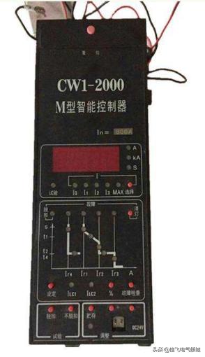 智能断路器知识,智能型万能断路器常见故障及维修