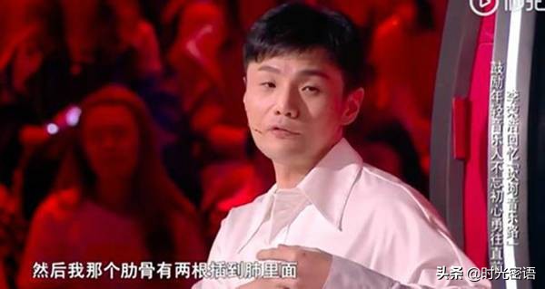 李荣浩自嘲搞笑视频,李荣浩自称丑界救星