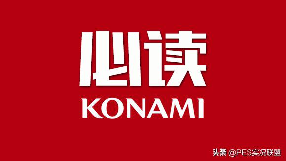 实况手游球员数据怎么看,实况手游球员评分排行