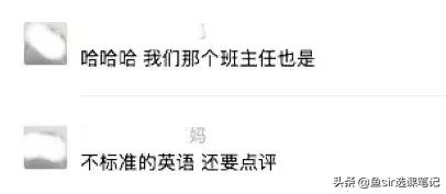 兰迪少儿英语靠谱吗,兰迪少儿英语真实感受