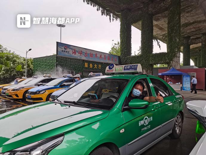 福州再添3处出租车共享服务站！可洗车、维修、休息