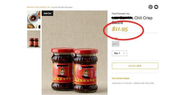 老干妈陶华碧折扣,陶华碧老干妈代言