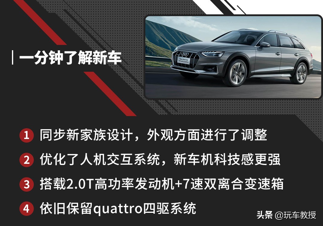 奥迪a445tfsiquattro臻选动感型,9代半的20款奥迪a4