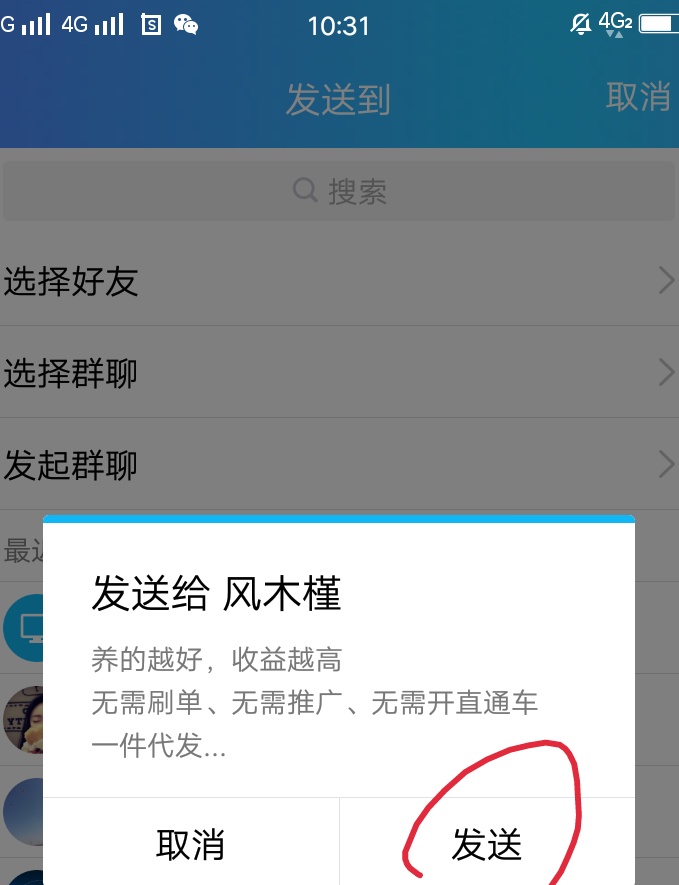 怎么复制QQ,手机qq怎么复制图片和文字