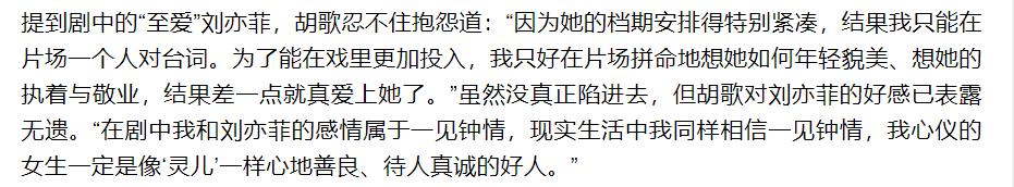 仙剑一赵灵儿说李逍遥再无瓜葛,小时候觉得李逍遥最喜欢赵灵儿