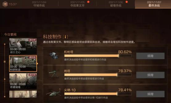 杀掉的丧尸太多了怎么办？玩家：我们搭个烧烤架来顿小烧烤？