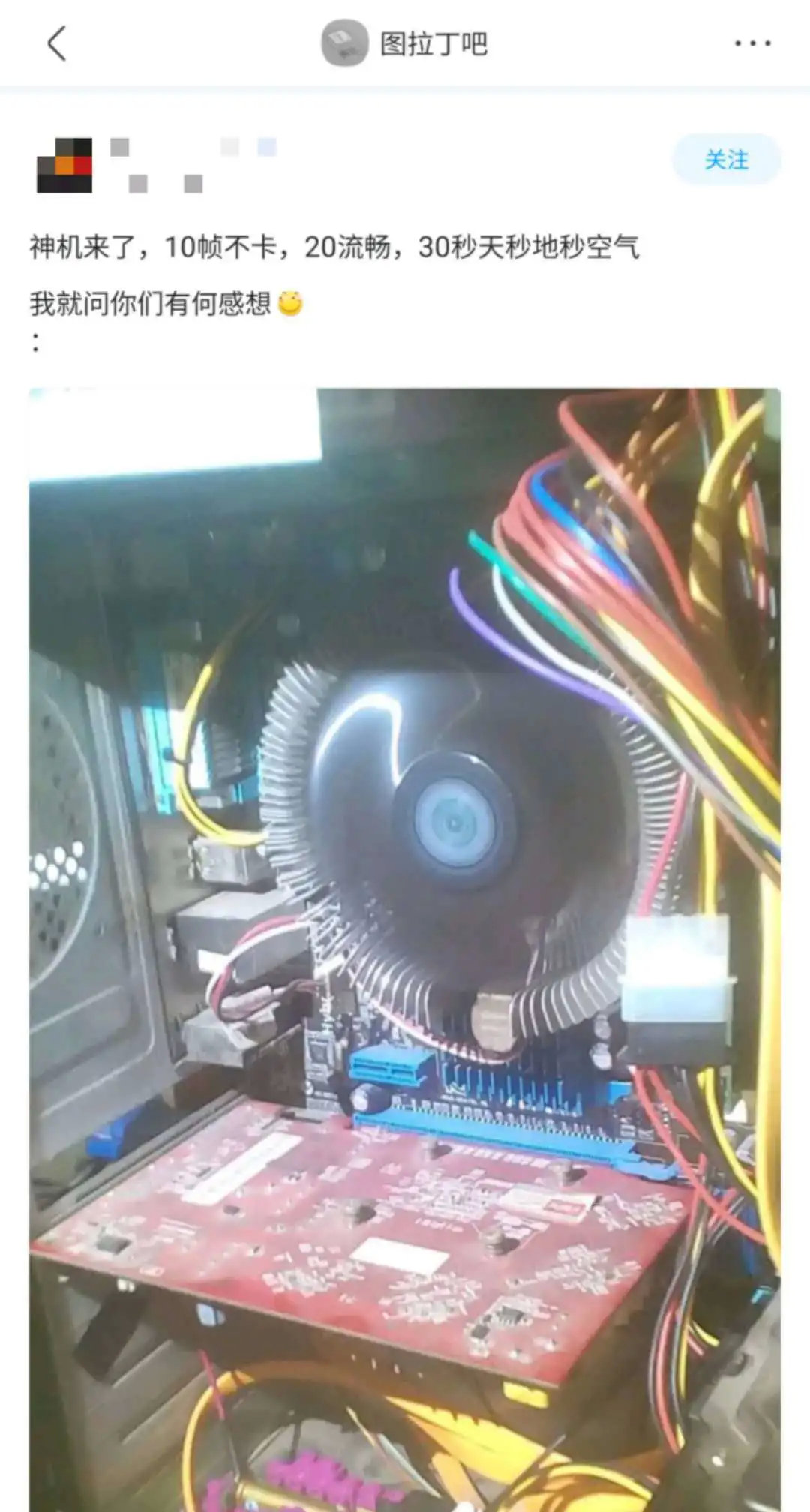 身家过亿进此吧,半月之后睡街头