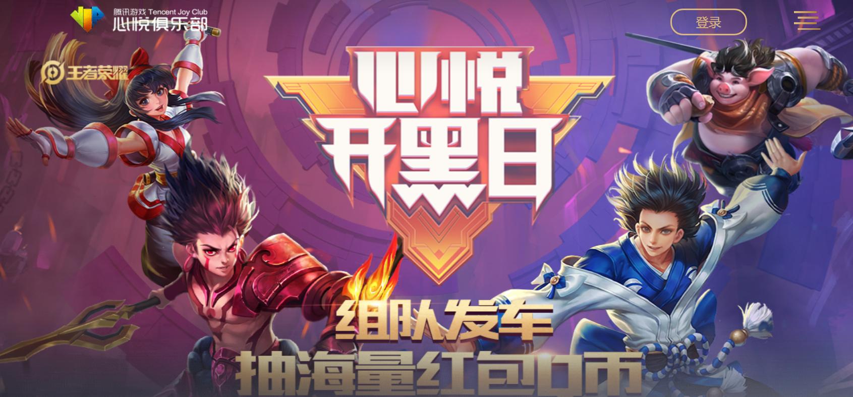 ROG又放新福利，购机即送5W心悦值，四舍五入等于手机白给？