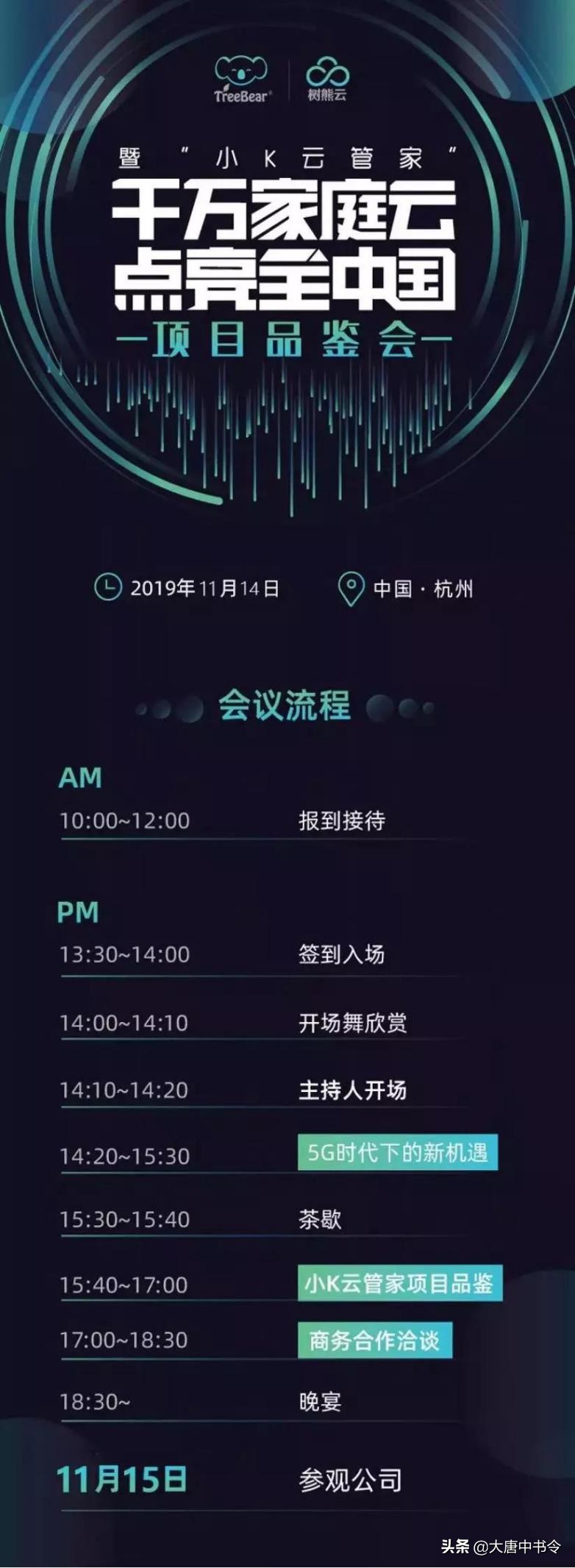 蚂蚁金服市场策略,蚂蚁金服分拆最新消息