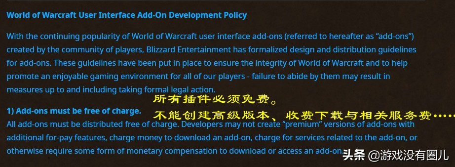 魔兽宏制作方法和步骤,魔兽宏制作方法