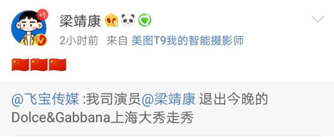 人走茶凉男版,人走茶凉的明星