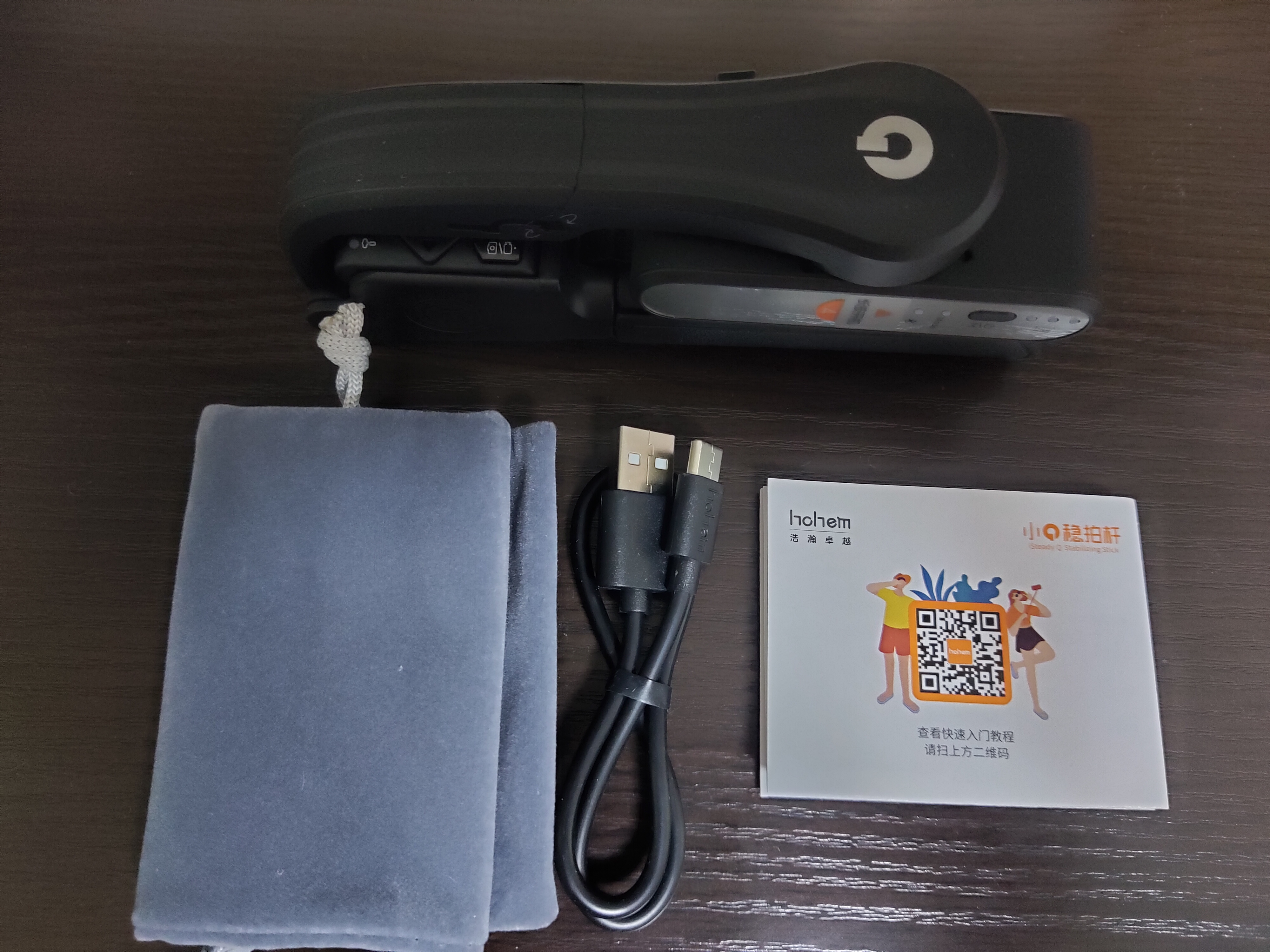 浩瀚卓越专用支架延长杆,浩瀚卓越GO手机云台稳定器