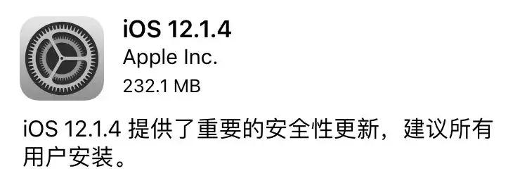 苹果发布ios13.4苹果7建议更新吗,苹果手机ios12.4.1系统怎样
