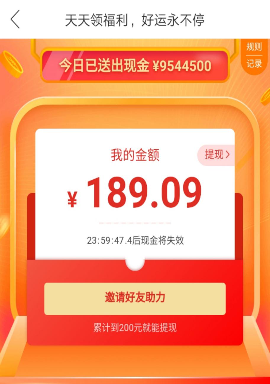 黑五类电商玩法拼多多,拼多多哪些原因会导致低价引流