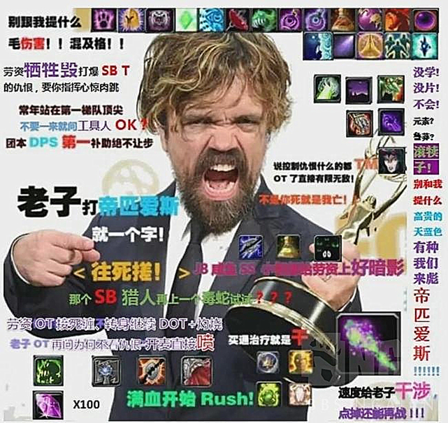 tbc术士和法师的真实处境,tbc法师和术士哪个好就业