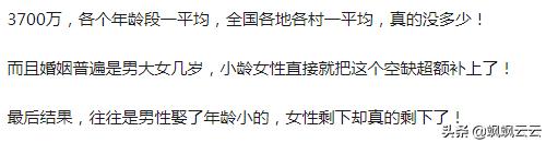 男生比女生赚得多如何相处,男比女大怎么相处