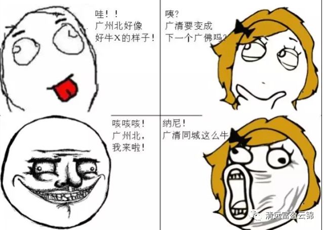 广州北发展规划,广州南近五年规划图