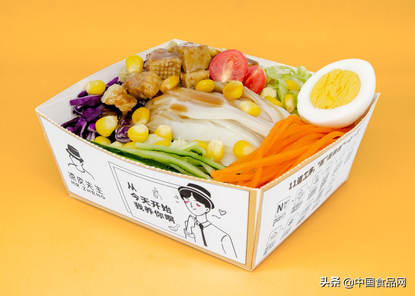 凉皮先生所有产品,凉皮先生品牌