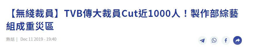 向太直播带货卖了什么,向太直播带了哪些珠宝