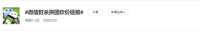微信上帮忙砍价的链接,微信帮忙砍价链接