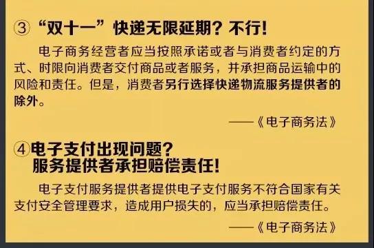 微商和代购最新规定,微商代购新规