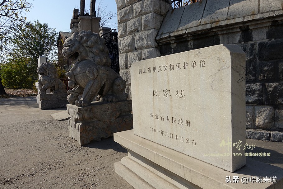 井陉矿区古城景点,井陉矿山古村