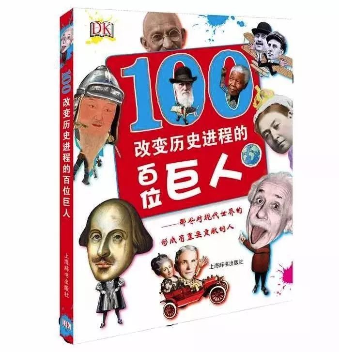 初中生应该阅读的69篇经典,初中生的经典阅读