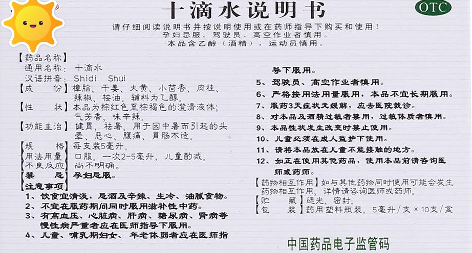 高温天气外出怎样预防中暑,高温如何预防中暑