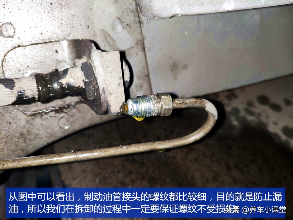 刹车油管爆裂原因,刹车油管引起事故