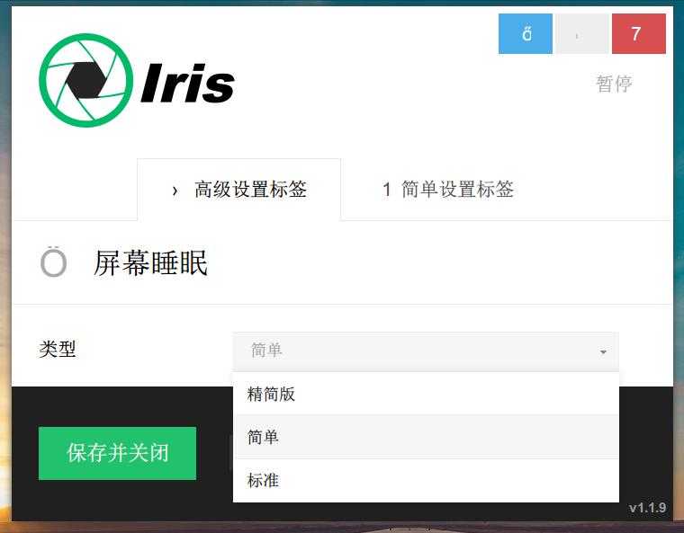 it护眼产品,电脑显示器护眼神器
