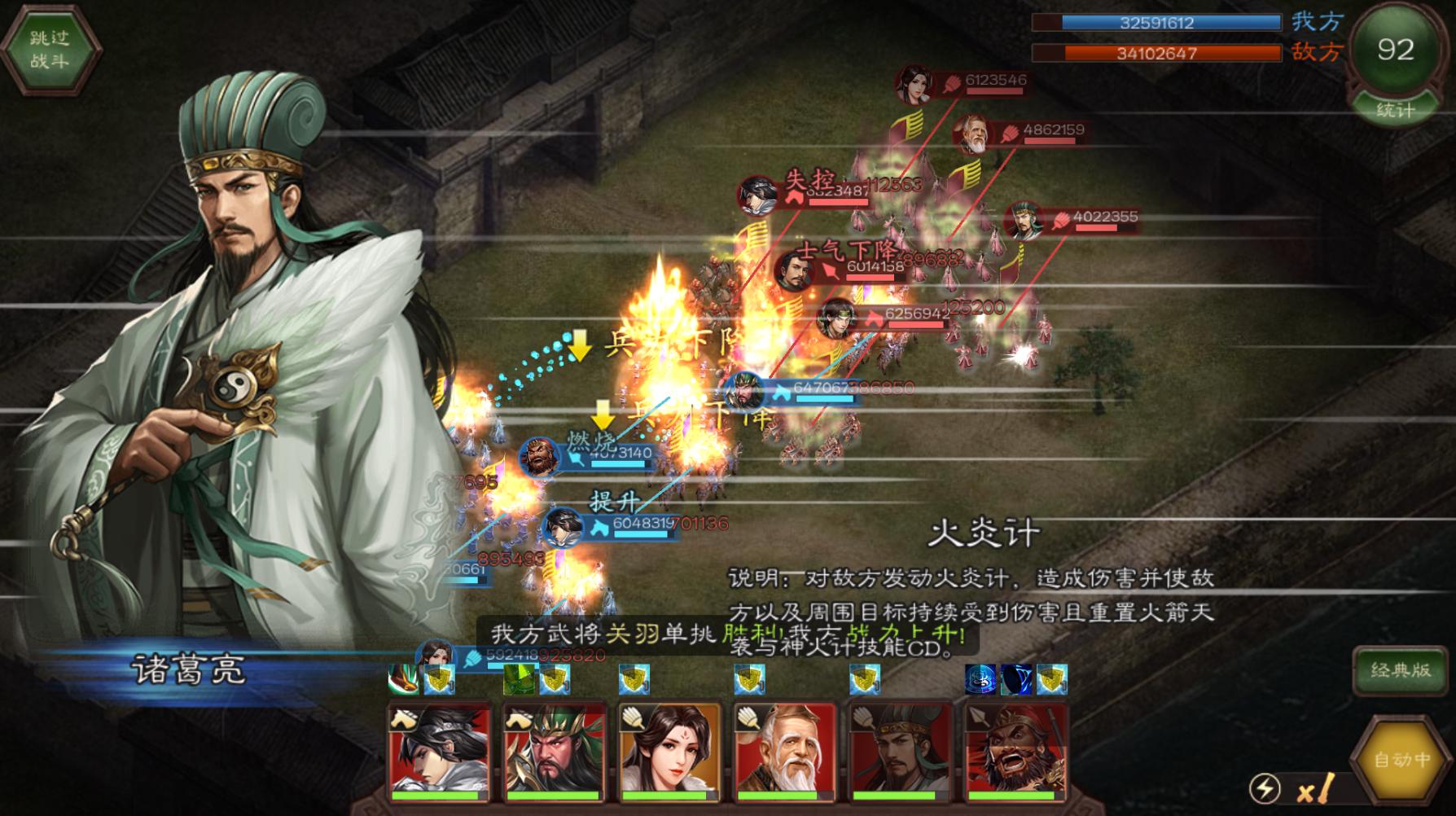 三国志13威力加强版怎么自立为帝,三国志13威力加强版赵云威名