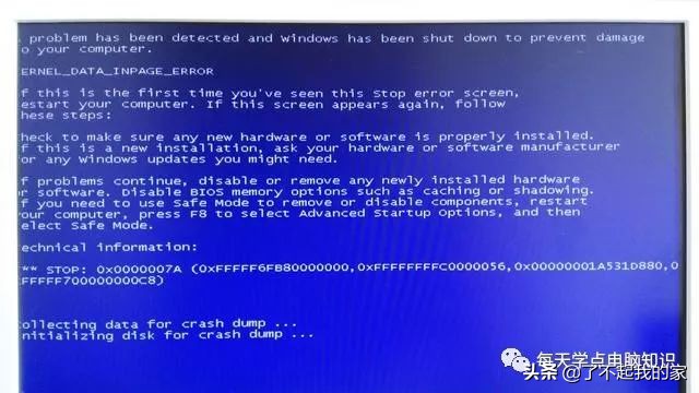 电脑常见故障300例免费解决方法,常见的电脑小故障及其解决方法