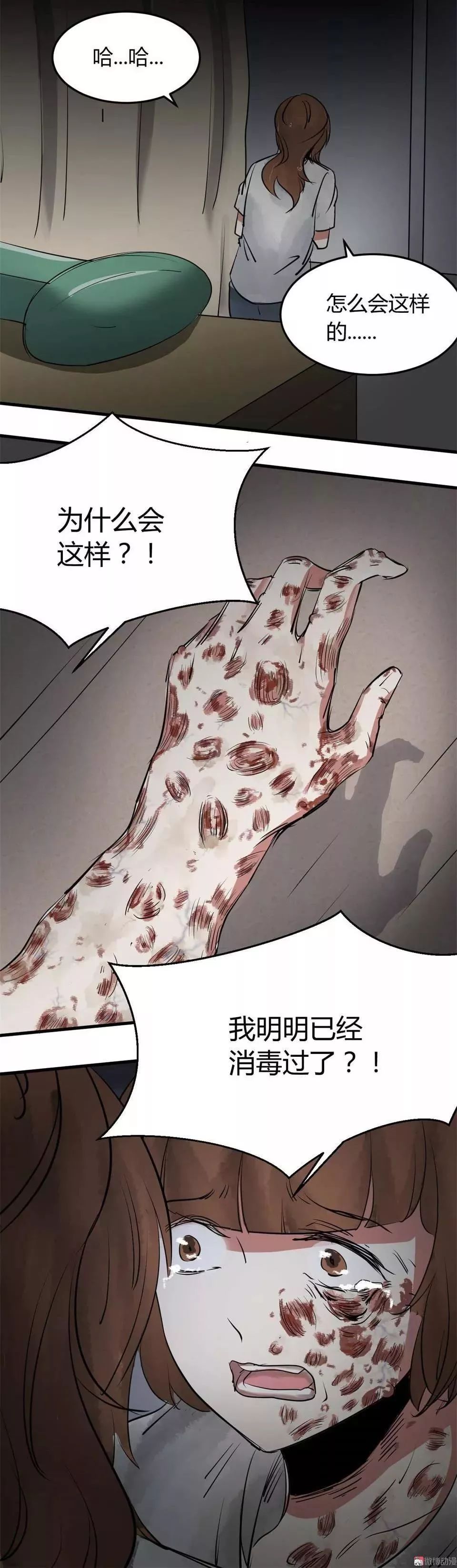 变美胶囊漫画,变美漫画免费观看