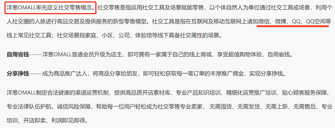 剥开的洋葱,剥开洋葱有一层膜是什么原因