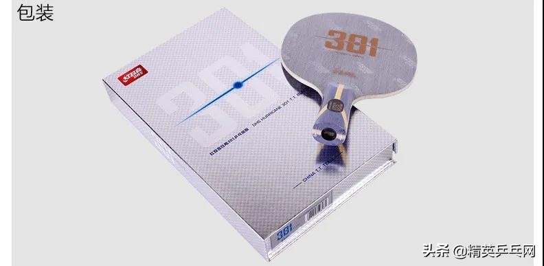 预算2000以下的底板,预算600左右的底板