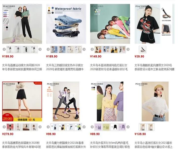 服装商品管理手册大全,优秀服装品牌管理手册大全