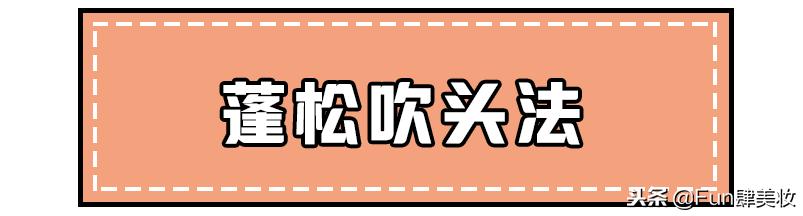 软塌油头适合弄什么发型,细软塌油头娃娃脸发型
