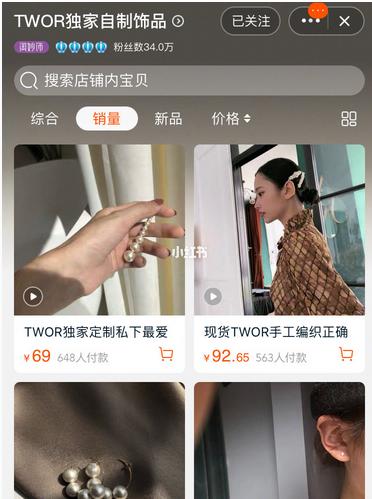 平价不廉价的饰品推荐,平价不撞饰品清单