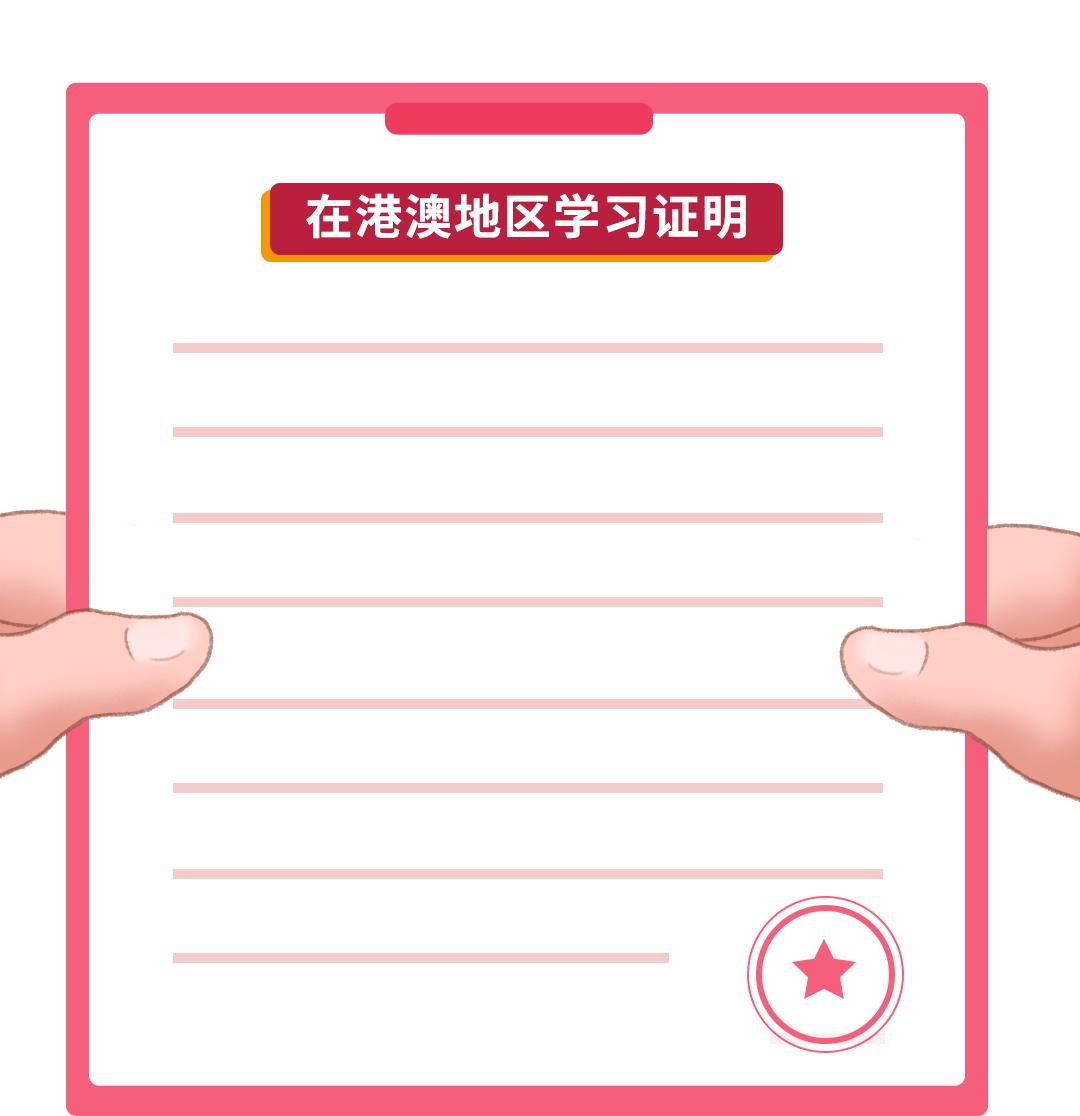 港漂离开香港要做什么,港漂要什么条件