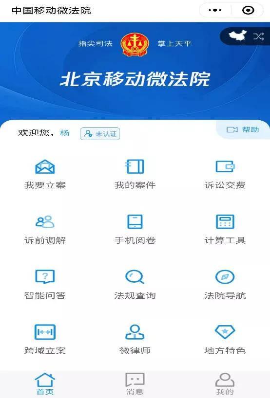 “国际档案日”简介,国际档案日相关资料