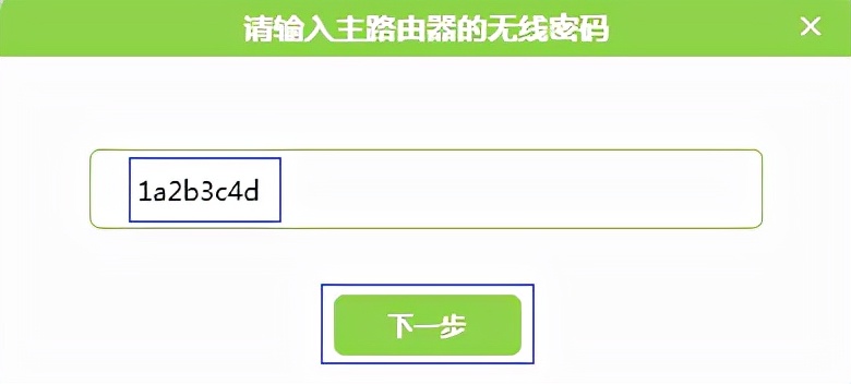 水星mer1200g路由器无法访问网络,水星mer1200g路由器桥接在哪