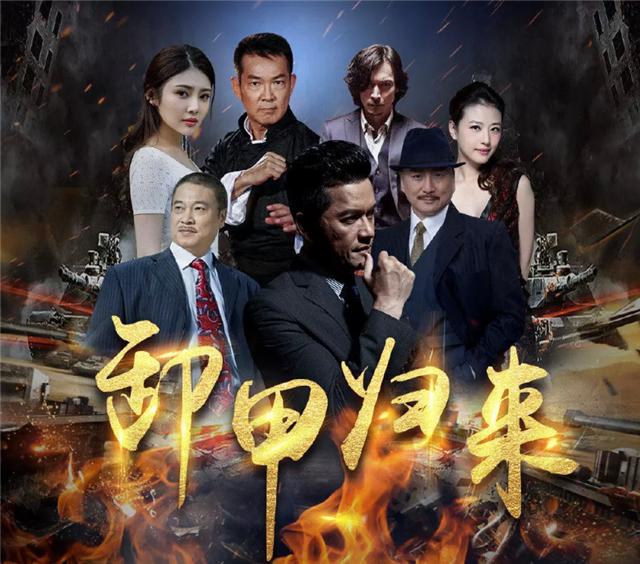 徐冬冬吕良伟元彪,徐冬冬元彪吕良伟合作的最新电影