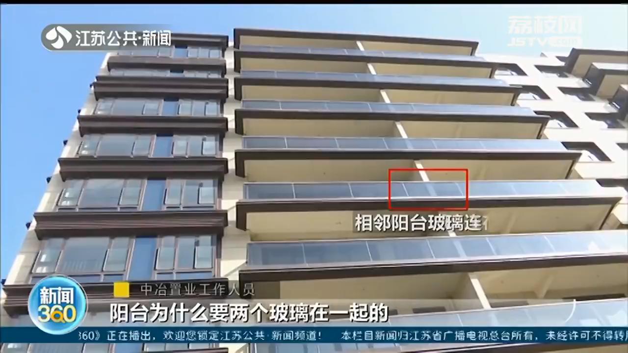 中冶楼盘业主维权,南京中冶锦绣华府掉价了吗