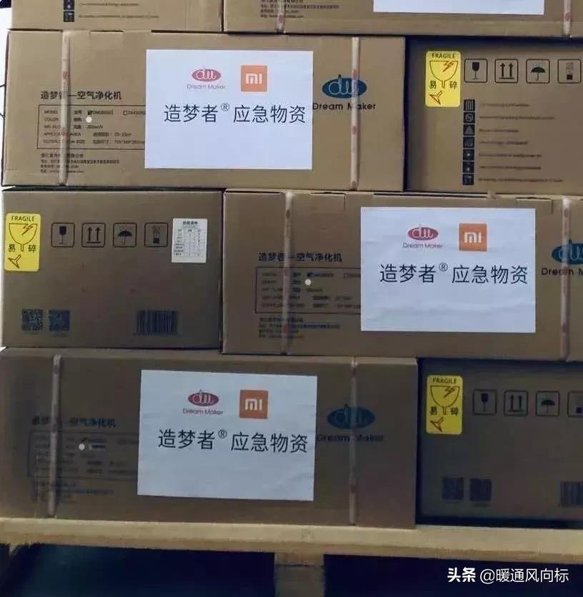 万家灯火战“疫”有我暖通人在行动(四)