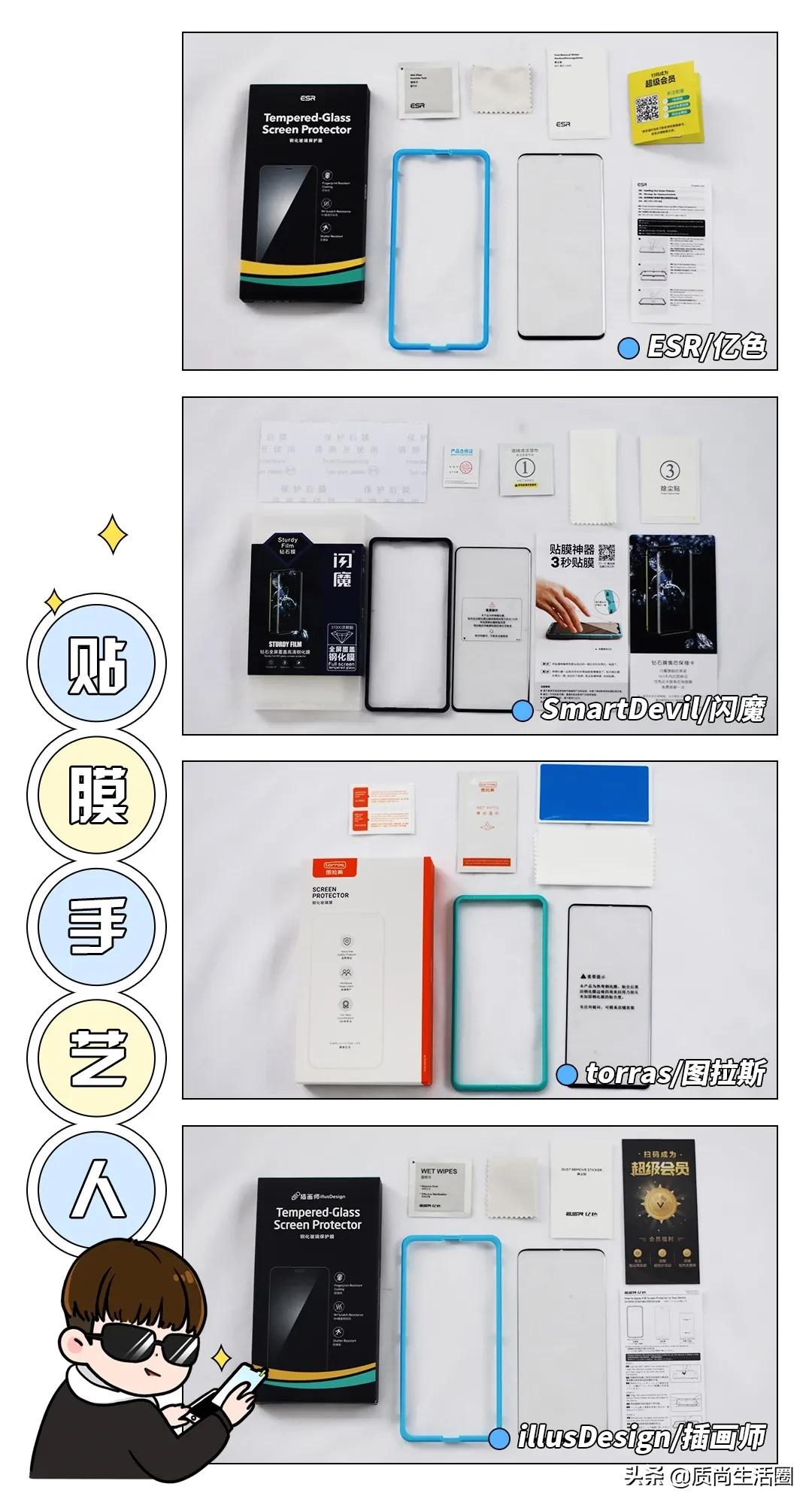 曲面屏钢化膜推荐最新,平板贴钢化膜有气泡白边