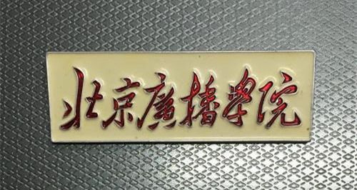 罗永浩谈中国互联网,罗永浩互联网世纪之战