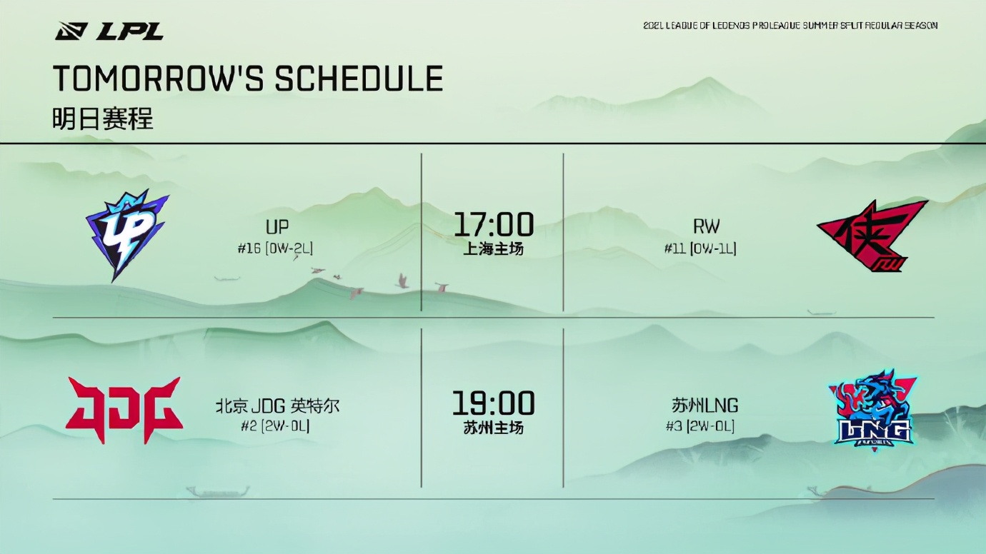 速看jdg对阵lng,jdg让一追二战胜lng